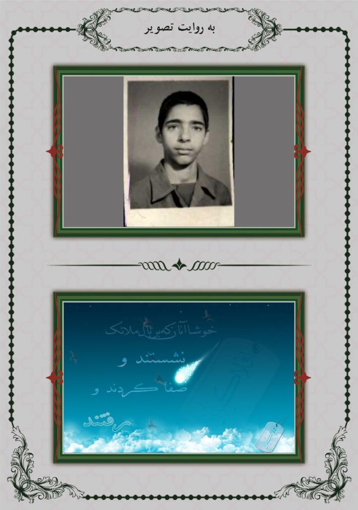 فاقد تصویر